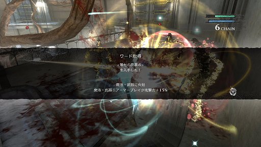 画像ギャラリー No.038のサムネイル画像 / 「NieR Replicant ver.1.22474487139...」発売前に，原点であるレプリカント/ゲシュタルトの魅力を振り返る