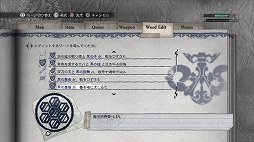 画像ギャラリー No.040のサムネイル画像 / 「NieR Replicant ver.1.22474487139...」発売前に，原点であるレプリカント/ゲシュタルトの魅力を振り返る