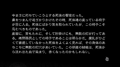 画像ギャラリー No.042のサムネイル画像 / 「NieR Replicant ver.1.22474487139...」発売前に，原点であるレプリカント/ゲシュタルトの魅力を振り返る