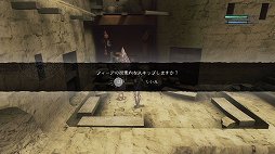画像ギャラリー No.050のサムネイル画像 / 「NieR Replicant ver.1.22474487139...」発売前に，原点であるレプリカント/ゲシュタルトの魅力を振り返る