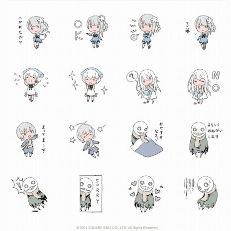 画像ギャラリー No.010のサムネイル画像 / 「NieR Replicant ver.1.22474487139...」が本日発売。NieR:Automataのヨルハ部隊をモチーフにした無料DLCも配信