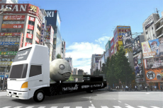 画像ギャラリー No.015のサムネイル画像 / 「NieR Replicant ver.1.22474487139...」発売記念に豪華賞品が当たるキャンペーンが開催。キーワードを記した“エミール”トラックが全国を走る