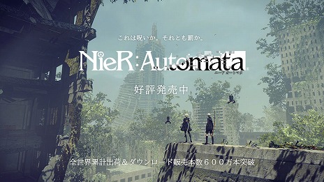 画像ギャラリー No.006のサムネイル画像 / NieRシリーズの全世界累計出荷・DL販売本数が発表。「NieR Replicant ver.1.22474487139...」が100万本，「NieR:Automata」が600万本を突破