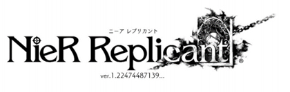 画像ギャラリー No.001のサムネイル画像 / 「NieR Replicant ver.1.22474487139...」の実験兵器7号「エミール」がねんどろいどで登場