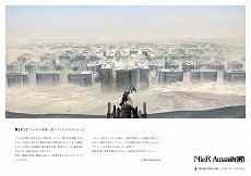 画像ギャラリー No.003のサムネイル画像 / 東京・秋葉原「SQUARE ENIX CAFE」，最後の企画。「NieR」シリーズとのコラボカフェを2月1日から開催へ。スペースの予約受付がスタート