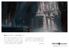 画像ギャラリー No.005のサムネイル画像 / 東京・秋葉原「SQUARE ENIX CAFE」，最後の企画。「NieR」シリーズとのコラボカフェを2月1日から開催へ。スペースの予約受付がスタート