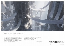 画像ギャラリー No.006のサムネイル画像 / 東京・秋葉原「SQUARE ENIX CAFE」，最後の企画。「NieR」シリーズとのコラボカフェを2月1日から開催へ。スペースの予約受付がスタート