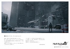 画像ギャラリー No.007のサムネイル画像 / 東京・秋葉原「SQUARE ENIX CAFE」，最後の企画。「NieR」シリーズとのコラボカフェを2月1日から開催へ。スペースの予約受付がスタート