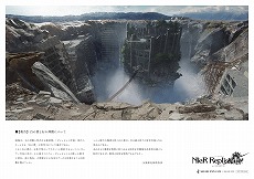 画像ギャラリー No.008のサムネイル画像 / 東京・秋葉原「SQUARE ENIX CAFE」，最後の企画。「NieR」シリーズとのコラボカフェを2月1日から開催へ。スペースの予約受付がスタート