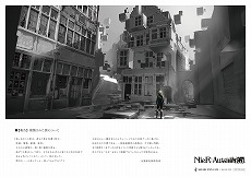 画像ギャラリー No.009のサムネイル画像 / 東京・秋葉原「SQUARE ENIX CAFE」，最後の企画。「NieR」シリーズとのコラボカフェを2月1日から開催へ。スペースの予約受付がスタート