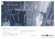 画像ギャラリー No.012のサムネイル画像 / 東京・秋葉原「SQUARE ENIX CAFE」，最後の企画。「NieR」シリーズとのコラボカフェを2月1日から開催へ。スペースの予約受付がスタート