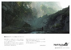 画像ギャラリー No.013のサムネイル画像 / 東京・秋葉原「SQUARE ENIX CAFE」，最後の企画。「NieR」シリーズとのコラボカフェを2月1日から開催へ。スペースの予約受付がスタート