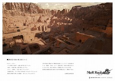 画像ギャラリー No.014のサムネイル画像 / 東京・秋葉原「SQUARE ENIX CAFE」，最後の企画。「NieR」シリーズとのコラボカフェを2月1日から開催へ。スペースの予約受付がスタート