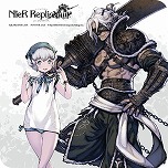 画像ギャラリー No.022のサムネイル画像 / 東京・秋葉原「SQUARE ENIX CAFE」，最後の企画。「NieR」シリーズとのコラボカフェを2月1日から開催へ。スペースの予約受付がスタート