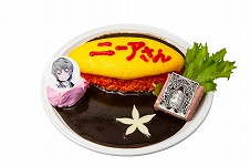 画像ギャラリー No.033のサムネイル画像 / 東京・秋葉原「SQUARE ENIX CAFE」,最後の企画。「NieR」シリーズとのコラボカフェを2月1日から開催へ。スペースの予約受付がスタート