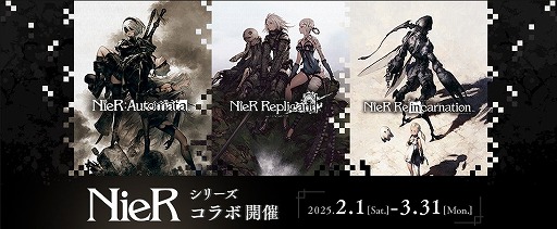 画像ギャラリー No.069のサムネイル画像 / 東京・秋葉原「SQUARE ENIX CAFE」，最後の企画。「NieR」シリーズとのコラボカフェを2月1日から開催へ。スペースの予約受付がスタート