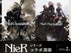 東京・秋葉原「SQUARE ENIX CAFE」，最後の企画。「NieR」シリーズとのコラボカフェを2月1日から開催へ。スペースの予約受付がスタート