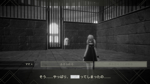 画像ギャラリー No.004のサムネイル画像 / 「NieR Re[in]carnation」CBT版を先行プレイ。時と人を超えて断片的に描かれる，新たなニーアの物語
