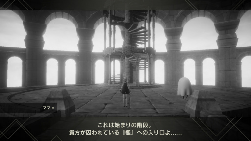 画像ギャラリー No.006のサムネイル画像 / 「NieR Re[in]carnation」CBT版を先行プレイ。時と人を超えて断片的に描かれる，新たなニーアの物語