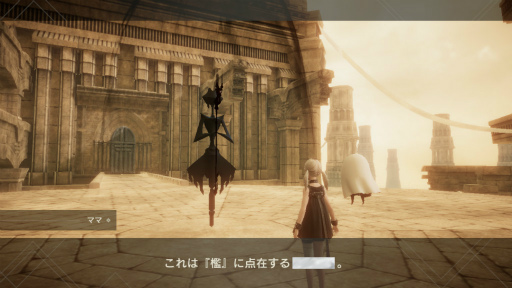 画像ギャラリー No.007のサムネイル画像 / 「NieR Re[in]carnation」CBT版を先行プレイ。時と人を超えて断片的に描かれる，新たなニーアの物語