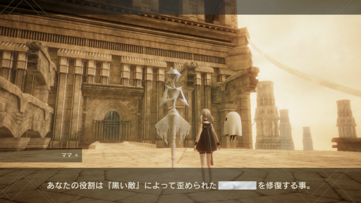 画像ギャラリー No.011のサムネイル画像 / 「NieR Re[in]carnation」CBT版を先行プレイ。時と人を超えて断片的に描かれる，新たなニーアの物語
