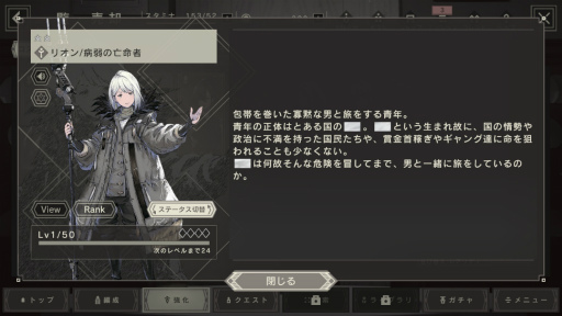 画像ギャラリー No.012のサムネイル画像 / 「NieR Re[in]carnation」CBT版を先行プレイ。時と人を超えて断片的に描かれる，新たなニーアの物語