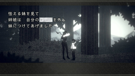 画像ギャラリー No.017のサムネイル画像 / 「NieR Re[in]carnation」CBT版を先行プレイ。時と人を超えて断片的に描かれる，新たなニーアの物語