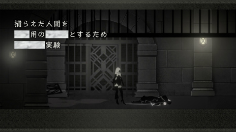 画像ギャラリー No.021のサムネイル画像 / 「NieR Re[in]carnation」CBT版を先行プレイ。時と人を超えて断片的に描かれる，新たなニーアの物語