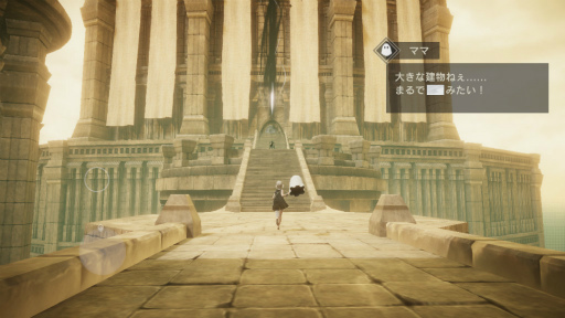 画像ギャラリー No.023のサムネイル画像 / 「NieR Re[in]carnation」CBT版を先行プレイ。時と人を超えて断片的に描かれる，新たなニーアの物語