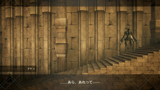 画像ギャラリー No.025のサムネイル画像 / 「NieR Re[in]carnation」CBT版を先行プレイ。時と人を超えて断片的に描かれる，新たなニーアの物語