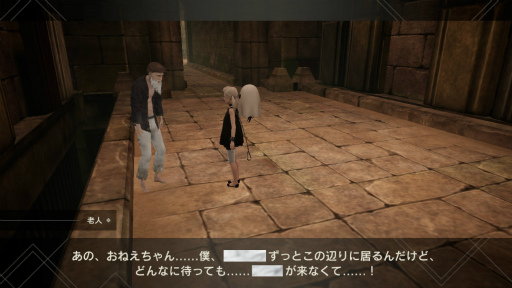 画像ギャラリー No.026のサムネイル画像 / 「NieR Re[in]carnation」CBT版を先行プレイ。時と人を超えて断片的に描かれる，新たなニーアの物語