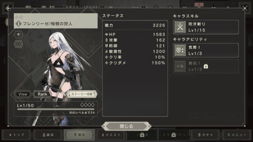 画像ギャラリー No.031のサムネイル画像 / 「NieR Re[in]carnation」CBT版を先行プレイ。時と人を超えて断片的に描かれる，新たなニーアの物語