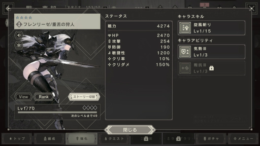 画像ギャラリー No.032のサムネイル画像 / 「NieR Re[in]carnation」CBT版を先行プレイ。時と人を超えて断片的に描かれる，新たなニーアの物語