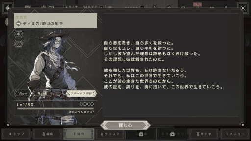 画像ギャラリー No.036のサムネイル画像 / 「NieR Re[in]carnation」CBT版を先行プレイ。時と人を超えて断片的に描かれる，新たなニーアの物語