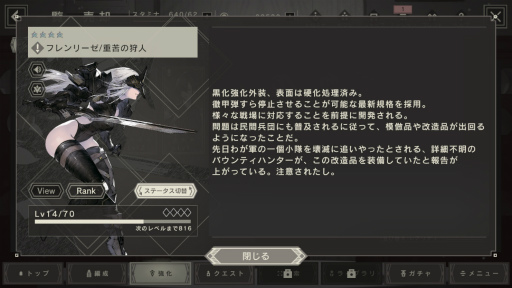 画像ギャラリー No.038のサムネイル画像 / 「NieR Re[in]carnation」CBT版を先行プレイ。時と人を超えて断片的に描かれる，新たなニーアの物語