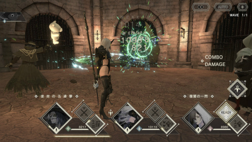 画像ギャラリー No.045のサムネイル画像 / 「NieR Re[in]carnation」CBT版を先行プレイ。時と人を超えて断片的に描かれる，新たなニーアの物語