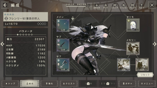 画像ギャラリー No.047のサムネイル画像 / 「NieR Re[in]carnation」CBT版を先行プレイ。時と人を超えて断片的に描かれる，新たなニーアの物語