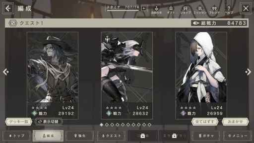 画像ギャラリー No.048のサムネイル画像 / 「NieR Re[in]carnation」CBT版を先行プレイ。時と人を超えて断片的に描かれる，新たなニーアの物語