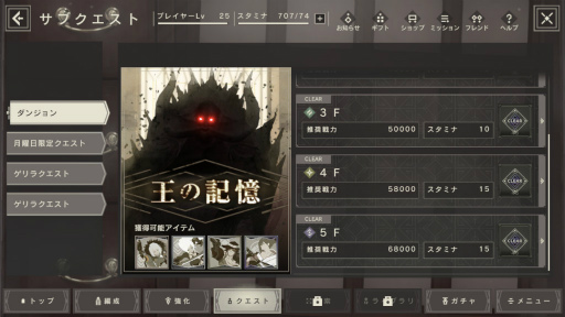 画像ギャラリー No.049のサムネイル画像 / 「NieR Re[in]carnation」CBT版を先行プレイ。時と人を超えて断片的に描かれる，新たなニーアの物語