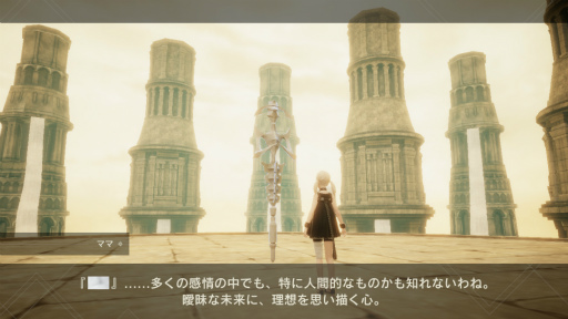 画像ギャラリー No.052のサムネイル画像 / 「NieR Re[in]carnation」CBT版を先行プレイ。時と人を超えて断片的に描かれる，新たなニーアの物語