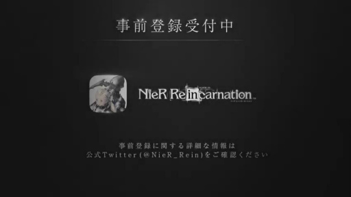 画像ギャラリー No.001のサムネイル画像 / ［TGS 2020］「NieR Re[in]carnation」事前登録が開始！　TGS初出しPV＆海外でも配信決定