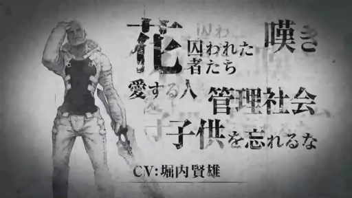 画像ギャラリー No.003のサムネイル画像 / ［TGS 2020］「NieR Re[in]carnation」事前登録が開始！　TGS初出しPV＆海外でも配信決定