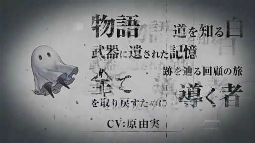 画像ギャラリー No.006のサムネイル画像 / ［TGS 2020］「NieR Re[in]carnation」事前登録が開始！　TGS初出しPV＆海外でも配信決定