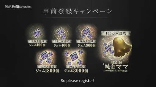 画像ギャラリー No.007のサムネイル画像 / ［TGS 2020］「NieR Re[in]carnation」事前登録が開始！　TGS初出しPV＆海外でも配信決定