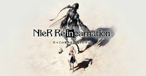 画像ギャラリー No.009のサムネイル画像 / ［TGS 2020］「NieR Re[in]carnation」事前登録が開始！　TGS初出しPV＆海外でも配信決定