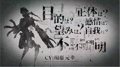 画像ギャラリー No.011のサムネイル画像 / ［TGS 2020］「NieR Re[in]carnation」事前登録が開始！　TGS初出しPV＆海外でも配信決定