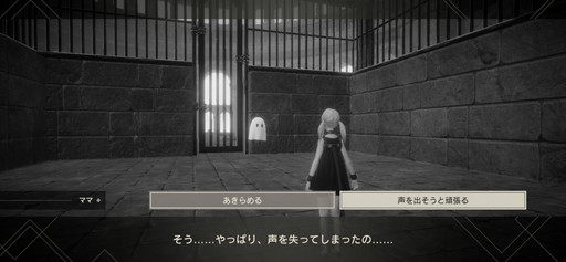 画像ギャラリー No.002のサムネイル画像 / 「NieR Re[in]carnation」プレイレポート。キャラを操作して2つの世界を渡り歩く新感覚のスマホ向けRPG