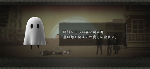 画像ギャラリー No.004のサムネイル画像 / 「NieR Re[in]carnation」プレイレポート。キャラを操作して2つの世界を渡り歩く新感覚のスマホ向けRPG