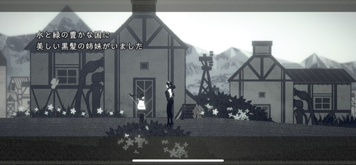 画像ギャラリー No.006のサムネイル画像 / 「NieR Re[in]carnation」プレイレポート。キャラを操作して2つの世界を渡り歩く新感覚のスマホ向けRPG