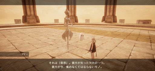 画像ギャラリー No.007のサムネイル画像 / 「NieR Re[in]carnation」プレイレポート。キャラを操作して2つの世界を渡り歩く新感覚のスマホ向けRPG